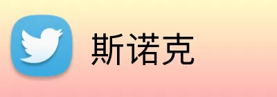 斯诺克 Logo